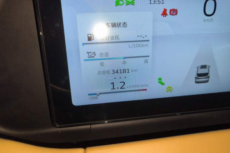 Used Geely Auto Haoyue L 2023 2.0T DCT Flagship Version Odometer Close Up