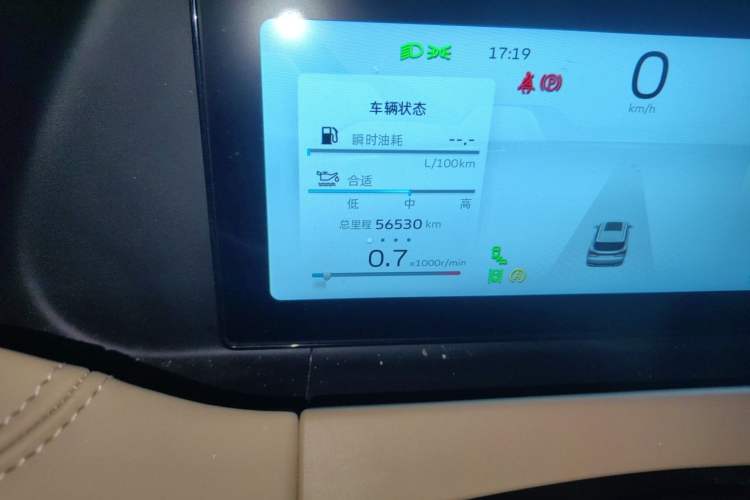 Used Geely Auto Haoyue L 2023 2.0T DCT Flagship Version Odometer Close Up