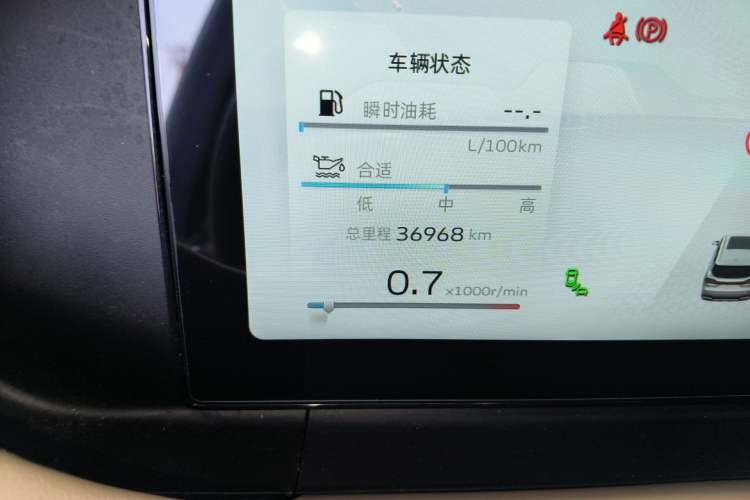 Used Geely Auto Haoyue L 2023 2.0T DCT Flagship Version Odometer Close Up