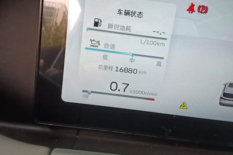 Used Geely Auto Haoyue L 2023 2.0T DCT Prestige Edition Odometer Close Up