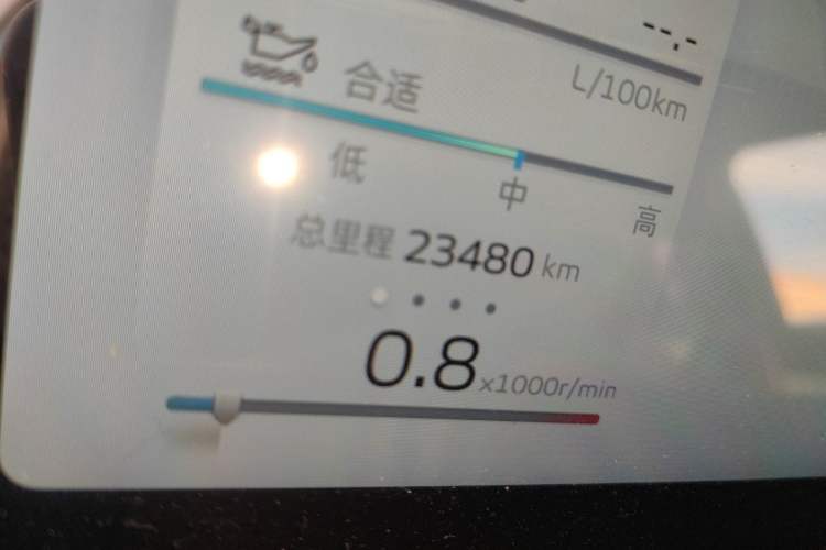 Used Geely Auto Haoyue L 2023 2.0T DCT Luxury Version Odometer Close Up