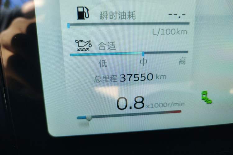 Used Geely Auto Haoyue L 2023 2.0T DCT Flagship Version Odometer Close Up