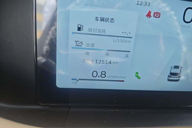 Used Geely Auto Haoyue L 2023 2.0T DCT Flagship Version Odometer Close Up