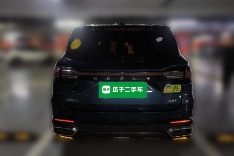 Used Geely Auto Haoyue L 2023 2.0T DCT Flagship Version Rear