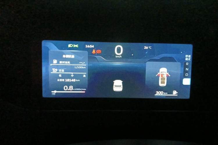 Used Geely Auto Haoyue L 2023 2.0T DCT Prestige Edition Instrument Cluster