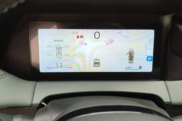 Used Geely Auto Haoyue L 2023 2.0T DCT Prestige Edition Instrument Cluster