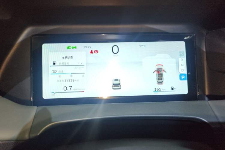 Used Geely Auto Haoyue L 2023 2.0T DCT Prestige Edition Instrument Cluster
