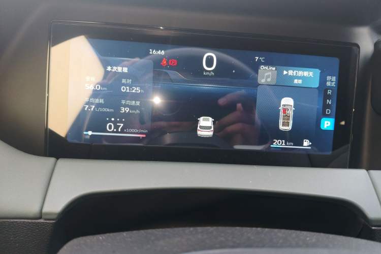 Used Geely Auto Haoyue L 2023 2.0T DCT Prestige Edition Instrument Cluster