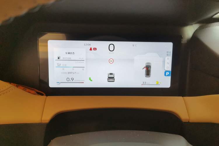 Used Geely Auto Haoyue L 2023 2.0T DCT Flagship Version Instrument Cluster