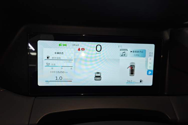 Used Geely Auto Haoyue L 2023 2.0T DCT Prestige Edition Instrument Cluster