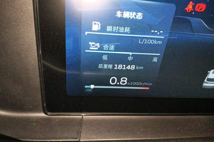 Used Geely Auto Haoyue L 2023 2.0T DCT Prestige Edition Odometer Close Up