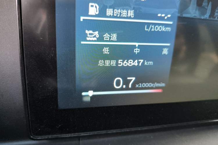 Used Geely Auto Haoyue L 2023 2.0T DCT Prestige Edition Odometer Close Up