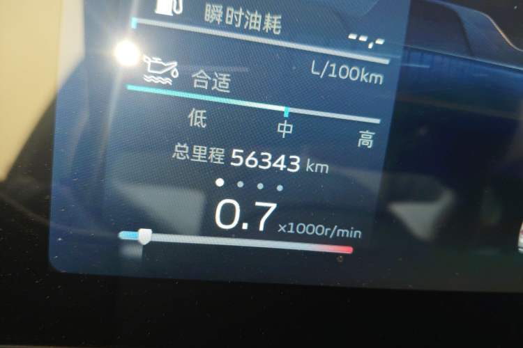 Used Geely Auto Haoyue L 2023 2.0T DCT Prestige Edition Odometer Close Up