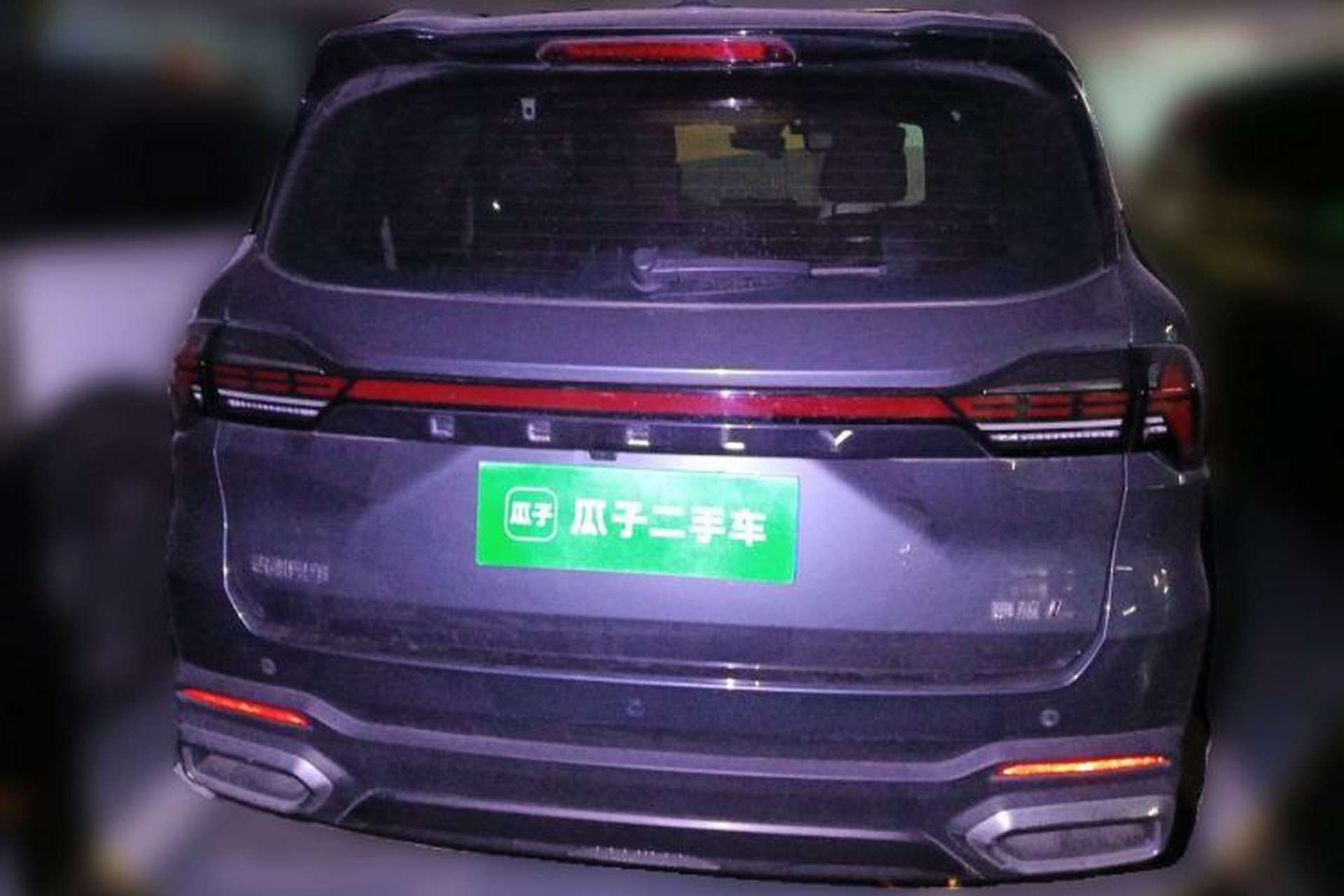 Used Geely Auto Haoyue L 2023 2.0T DCT Prestige Edition Rear
