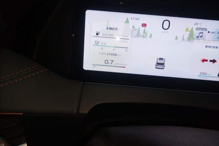 Used Geely Auto Haoyue L 2023 2.0T DCT Prestige Edition Odometer Close Up