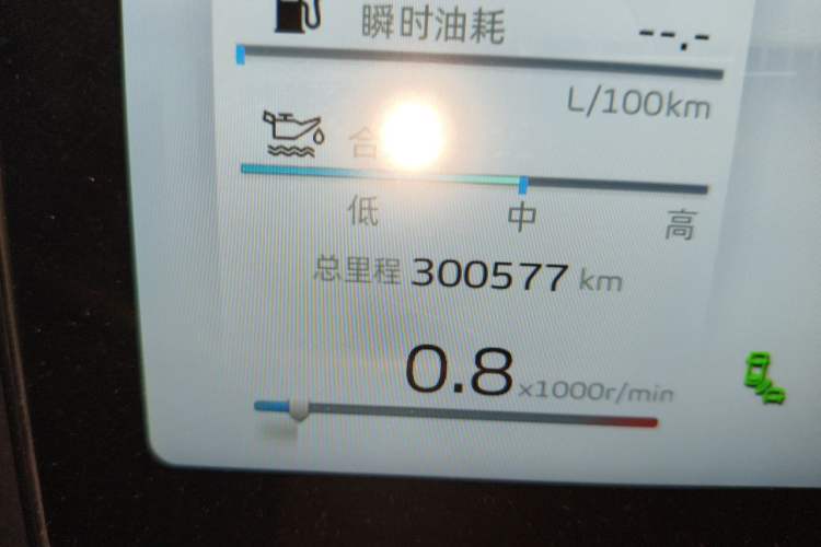 Used Geely Auto Haoyue L 2023 2.0T DCT Flagship Version Odometer Close Up