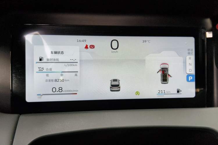 Used Geely Auto Haoyue L 2023 2.0T DCT Luxury Version Instrument Cluster