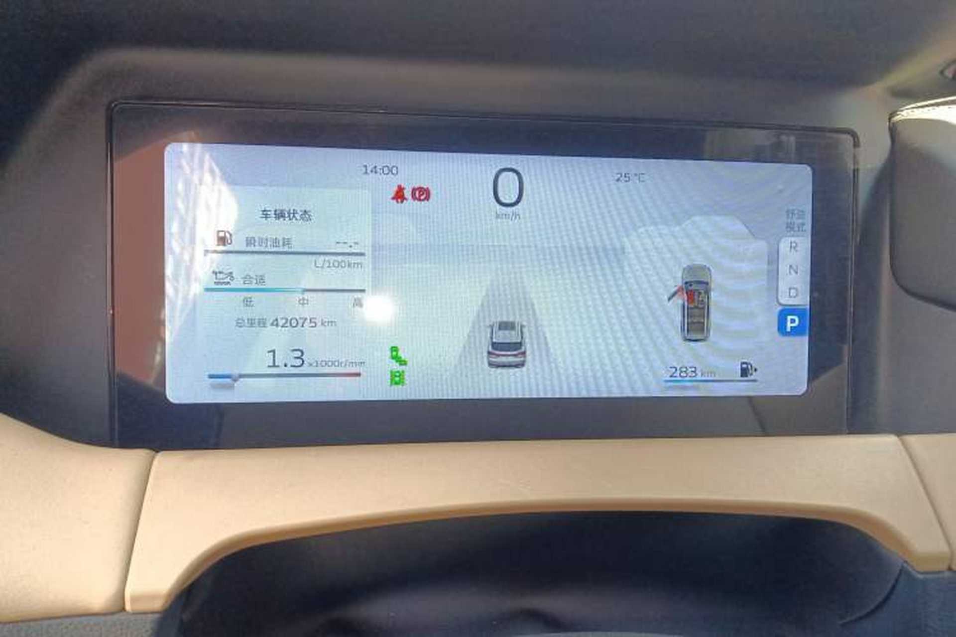 Used Geely Auto Haoyue L 2023 2.0T DCT Flagship Version Instrument Cluster