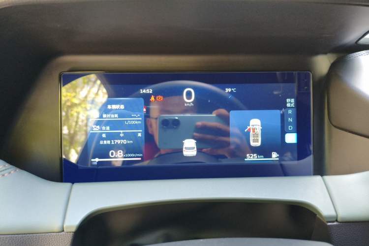 Used Geely Auto Haoyue L 2023 2.0T DCT Prestige Edition Instrument Cluster