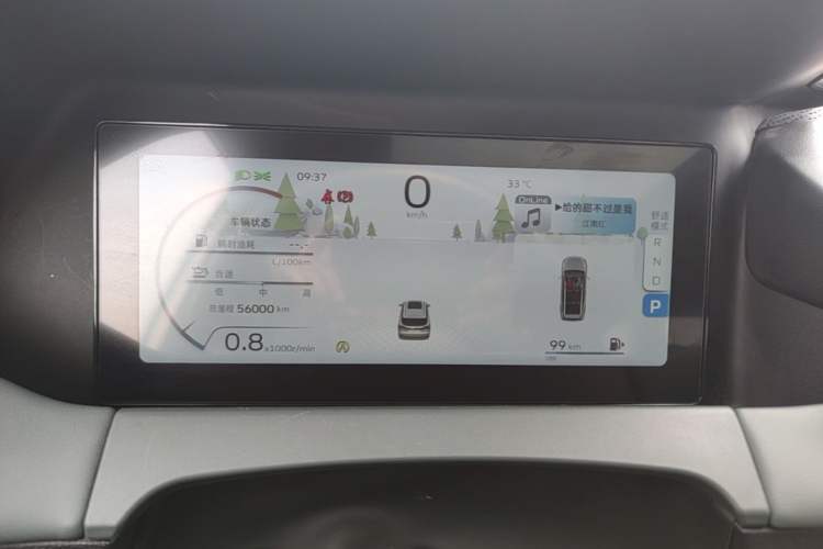 Used Geely Auto Haoyue L 2023 2.0T DCT Prestige Edition Instrument Cluster