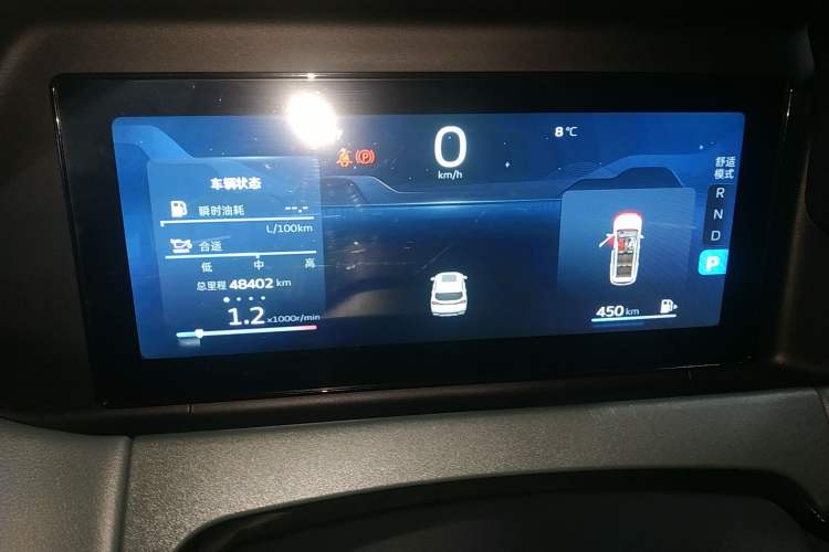 Used Geely Auto Haoyue L 2023 2.0T DCT Prestige Edition Instrument Cluster