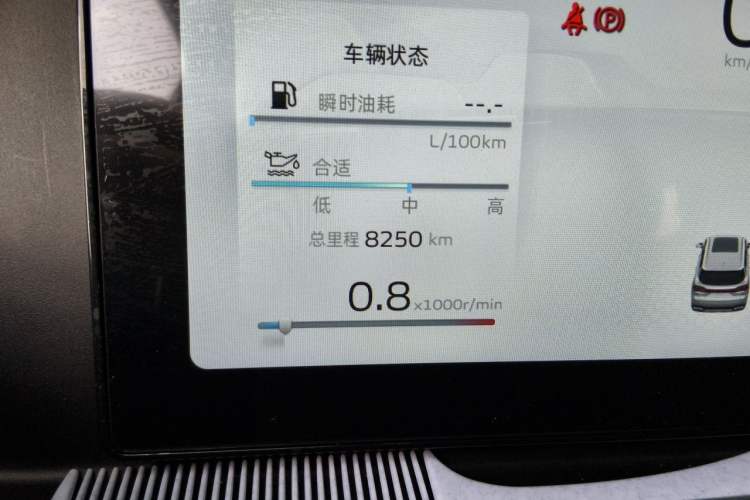 Used Geely Auto Haoyue L 2023 2.0T DCT Luxury Version Odometer Close Up