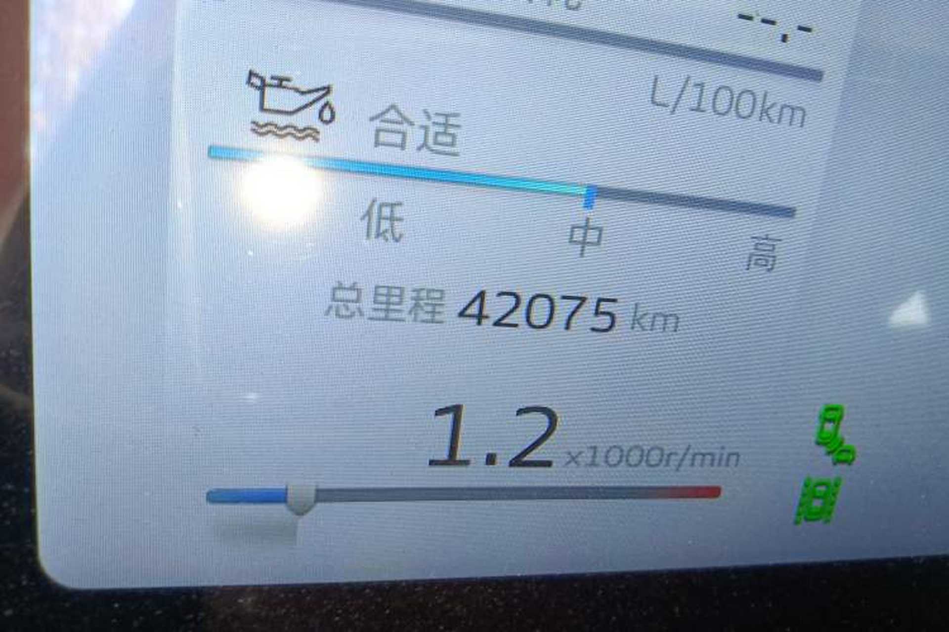 Used Geely Auto Haoyue L 2023 2.0T DCT Flagship Version Odometer Close Up