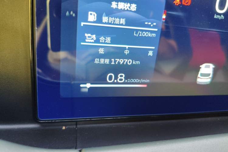 Used Geely Auto Haoyue L 2023 2.0T DCT Prestige Edition Odometer Close Up