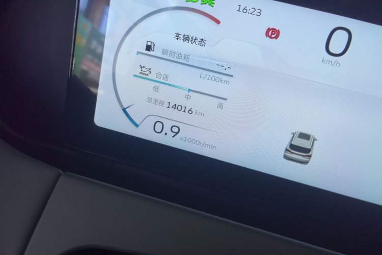 Used Geely Auto Haoyue L 2023 2.0T DCT Prestige Edition Odometer Close Up