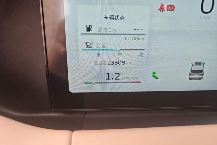 Used Geely Auto Haoyue L 2023 2.0T DCT Flagship Version Odometer Close Up