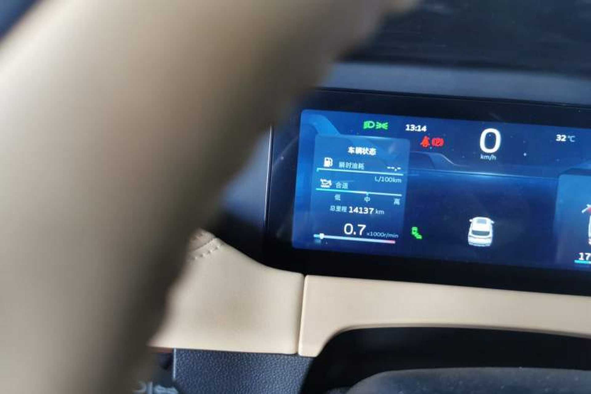 Used Geely Auto Haoyue L 2023 2.0T DCT Flagship Version Odometer Close Up