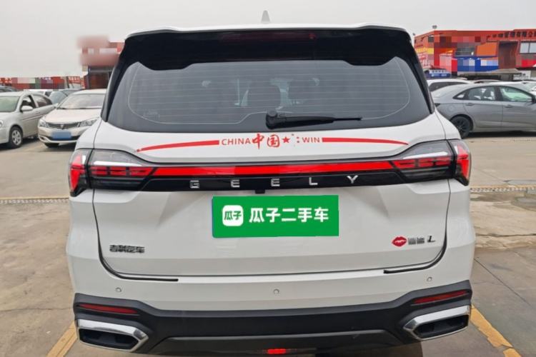 Used Geely Auto Haoyue L 2023 2.0T DCT Flagship Version Rear