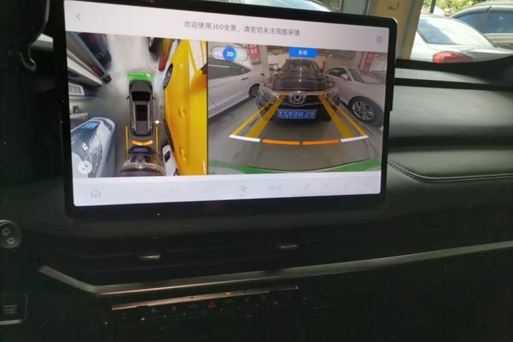 Used Geely Auto Haoyue L 2024 2.0T DCT Prestige Version Audio And AC Panel