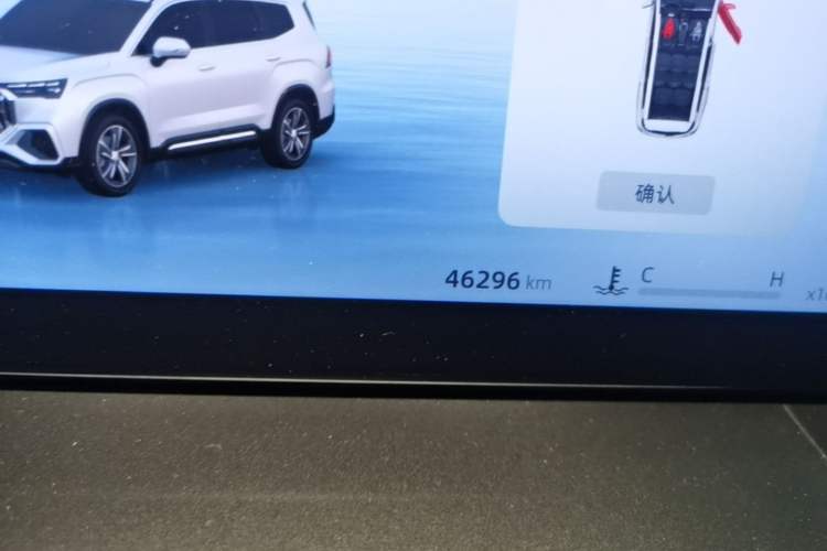 Used Geely Auto Haoyue L 2024 2.0T DCT Prestige Version Instrument Cluster
