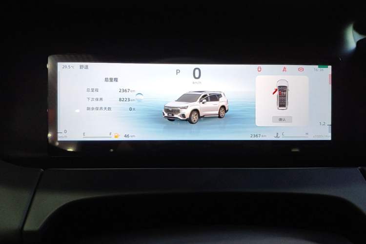 Used Geely Auto Haoyue L 2024 2.0T DCT Prestige Version Instrument Cluster