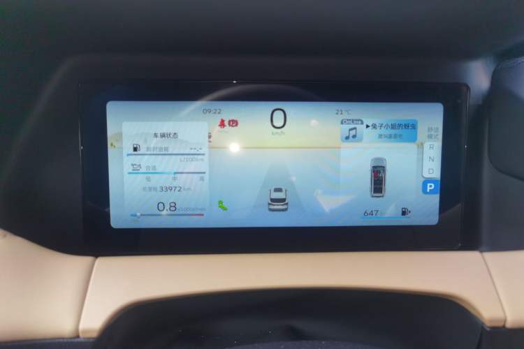 Used Geely Auto Haoyue L 2024 2.0T DCT Flagship Version Instrument Cluster