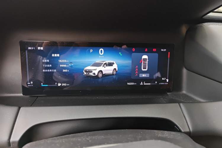 Used Geely Auto Haoyue L 2024 2.0T DCT Flagship Version Instrument Cluster