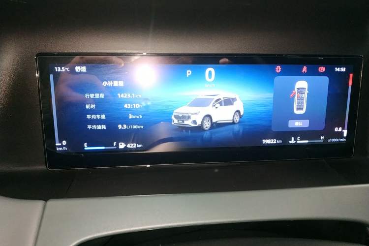 Used Geely Auto Haoyue L 2024 2.0T DCT Prestige Version Instrument Cluster