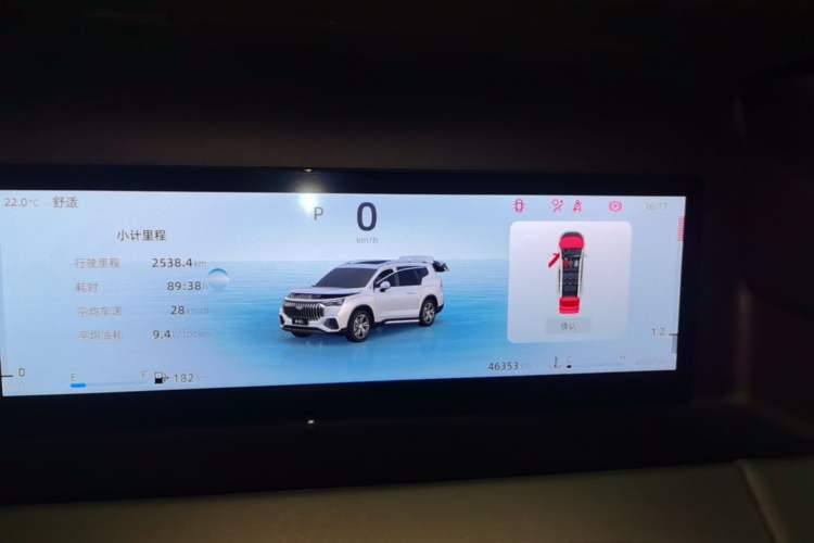 Used Geely Auto Haoyue L 2024 2.0T DCT Prestige Version Instrument Cluster