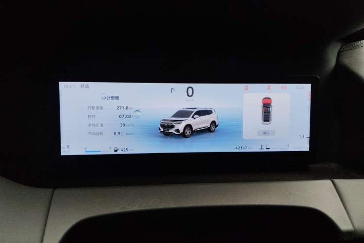 Used Geely Auto Haoyue L 2024 2.0T DCT Prestige Version Instrument Cluster