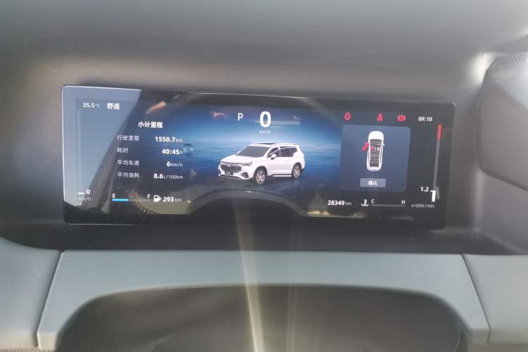 Used Geely Auto Haoyue L 2024 2.0T DCT Prestige Version Instrument Cluster
