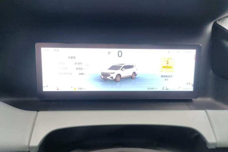 Used Geely Auto Haoyue L 2024 2.0T DCT Prestige Version Instrument Cluster