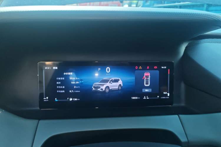 Used Geely Auto Haoyue L 2024 2.0T DCT Prestige Version Instrument Cluster
