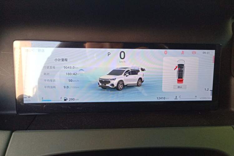 Used Geely Auto Haoyue L 2024 2.0T DCT Luxury Version Instrument Cluster