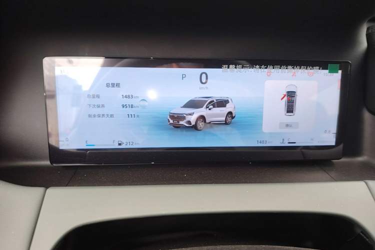 Used Geely Auto Haoyue L 2024 2.0T DCT Prestige Version Instrument Cluster