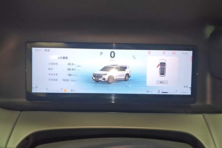Used Geely Auto Haoyue L 2024 2.0T DCT Flagship Version Instrument Cluster