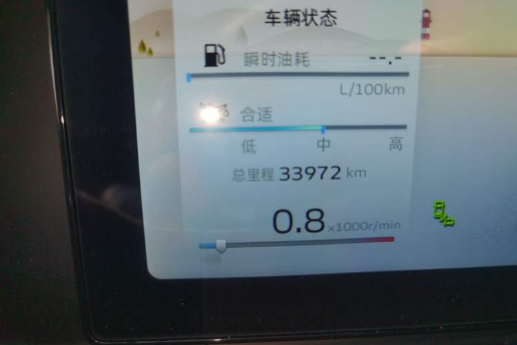 Used Geely Auto Haoyue L 2024 2.0T DCT Flagship Version Odometer Close Up