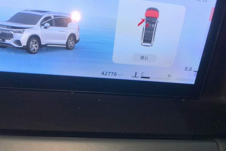 Used Geely Auto Haoyue L 2024 2.0T DCT Prestige Version Odometer Close Up
