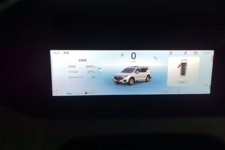 Used Geely Auto Haoyue L 2024 2.0T DCT Flagship Version Odometer Close Up