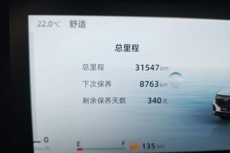 Used Geely Auto Haoyue L 2024 2.0T DCT Prestige Version Odometer Close Up